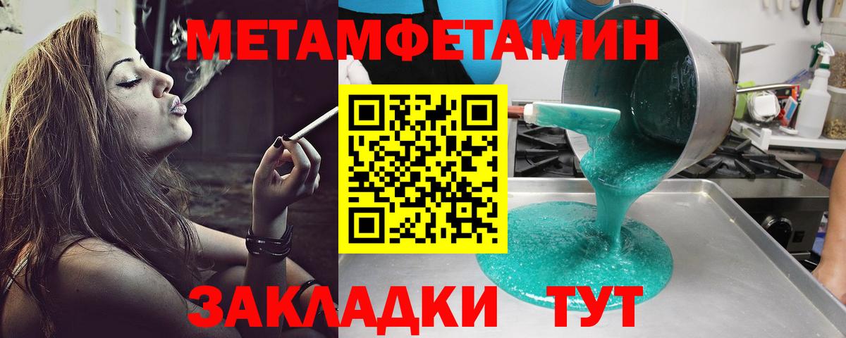 Туймазы  Amphetamine  Вход с VPN  АМФЕТАМИН Розовый 