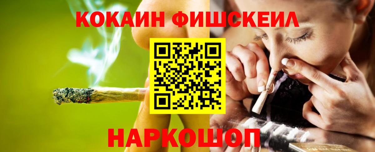 Туймазы  Кокаин Columbia  Вход с VPN 