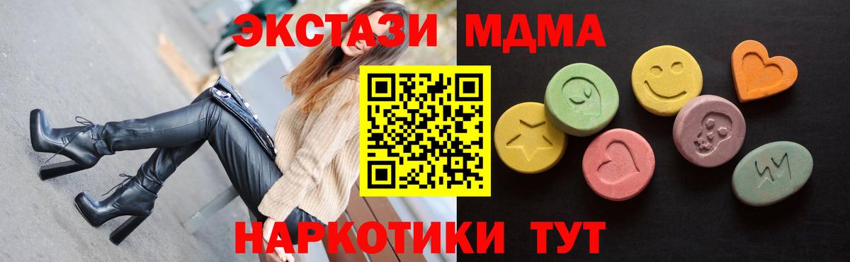 Туймазы  дарнет шоп  Ecstasy  Вход с VPN  Ecstasy 300 mg 