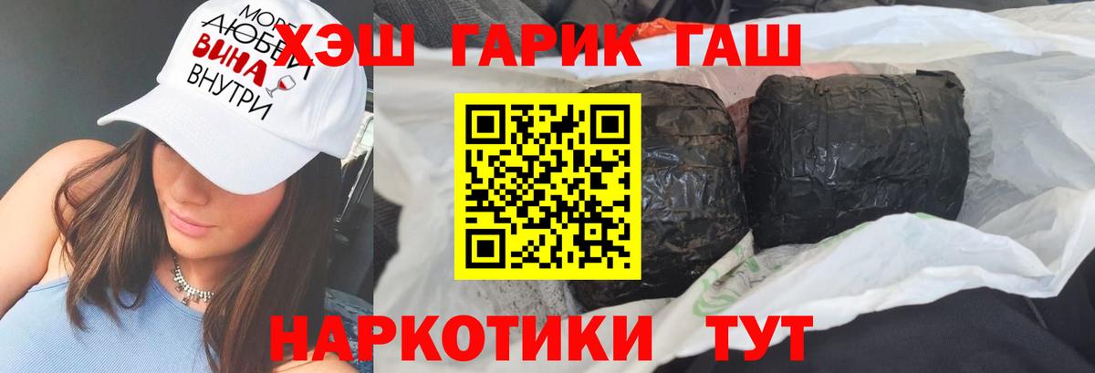 Туймазы  как найти закладки  Вход с VPN  ГАШ гарик  ГАШИШ ice o lator  Гашиш 