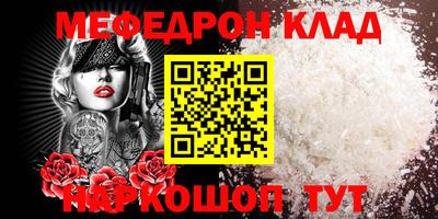 mix Краснокаменск