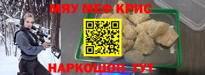 прущие крисы Кумертау