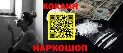 mix Краснокаменск
