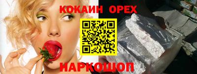 mix Краснокаменск