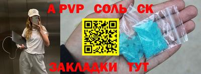 mix Краснокаменск