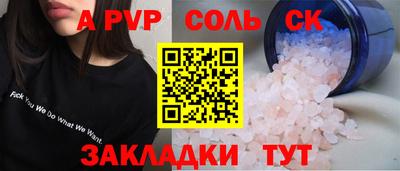 mix Краснокаменск
