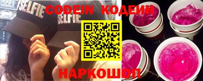 mix Краснокаменск