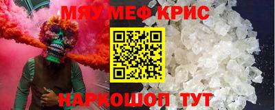 mix Краснознаменск