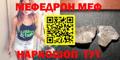 mix Краснознаменск