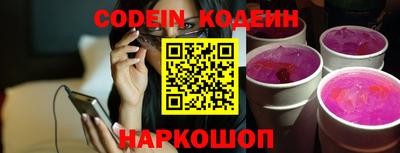 mix Краснокаменск