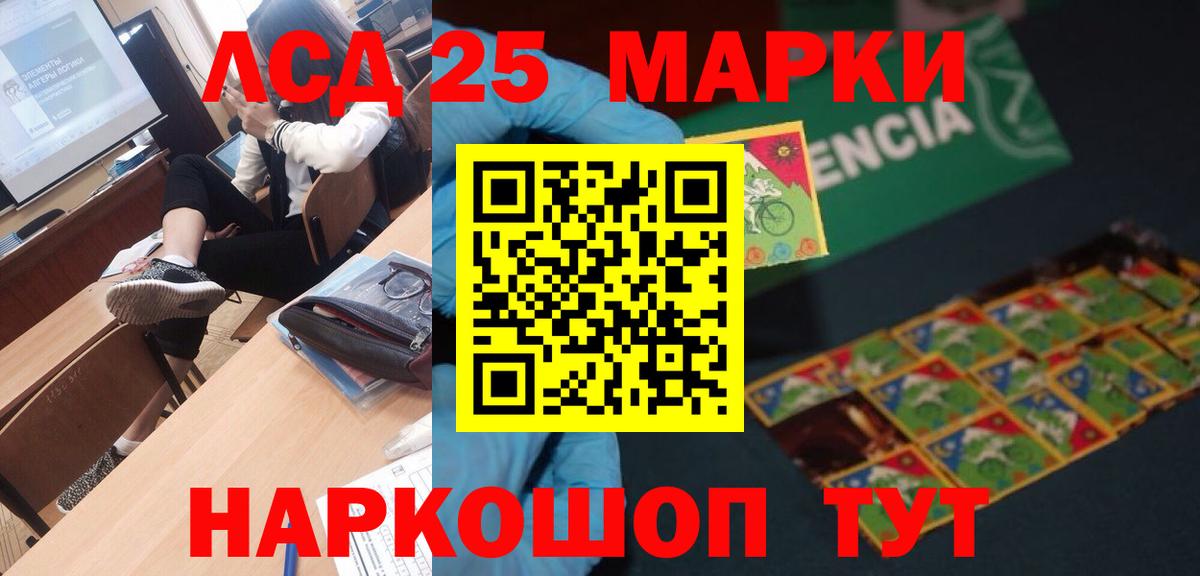 ЛСД экстази ecstasy  Вход с VPN  LSD-25 экстази ecstasy  Туймазы 