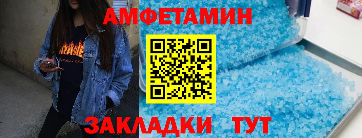 Первитин витя  Первитин витя  Вход с VPN  Туймазы 