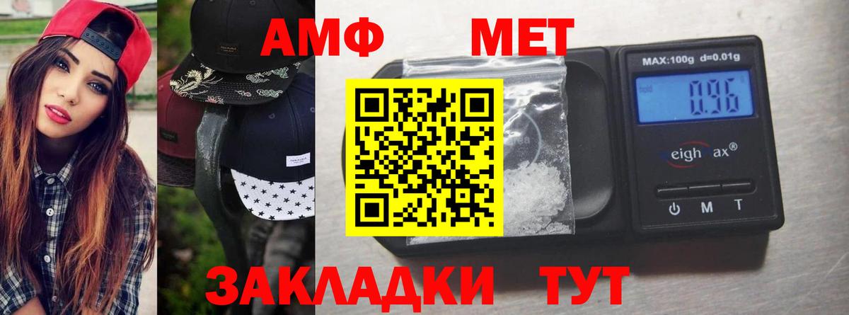 Первитин винт Туймазы