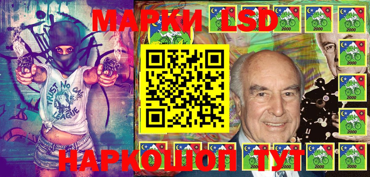 Марки NBOMe 1500мкг Туймазы