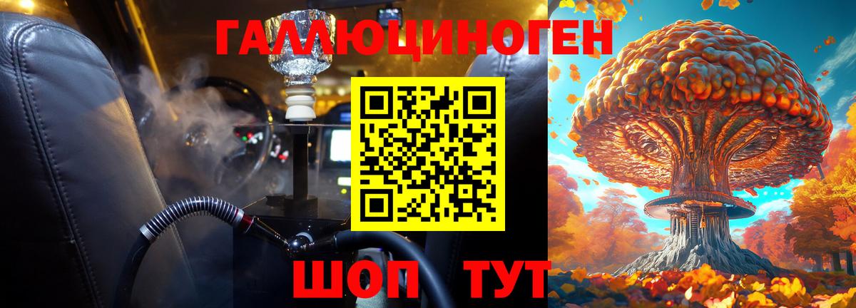 Галлюциногенные грибы MAGIC MUSHROOMS Туймазы
