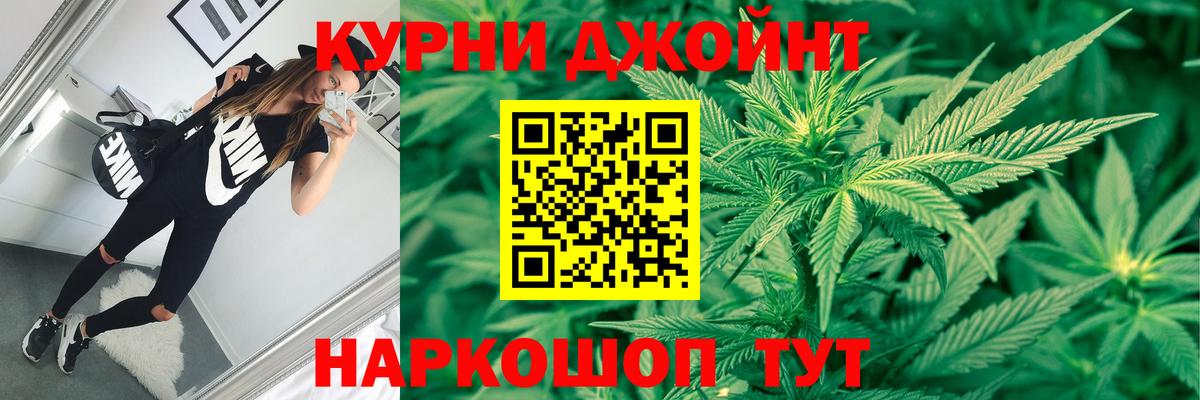 Бошки Шишки индика Туймазы