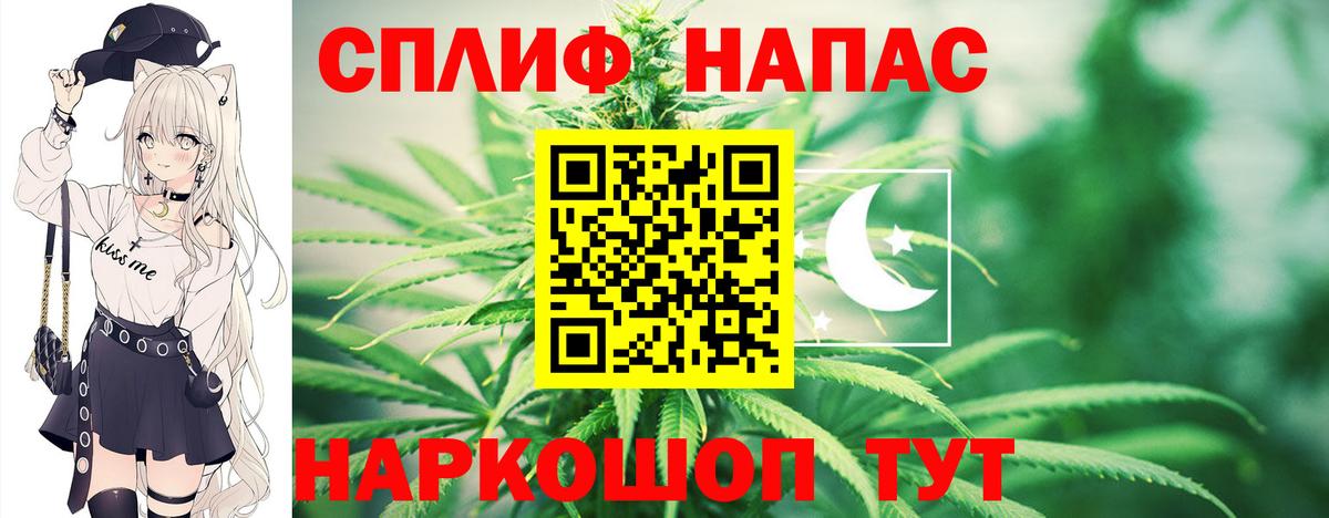 Конопля план  Конопля THC 21%  Канабис сатива  Туймазы  Вход с VPN 